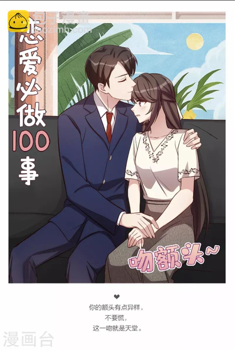 第223话 身世之谜-第223话