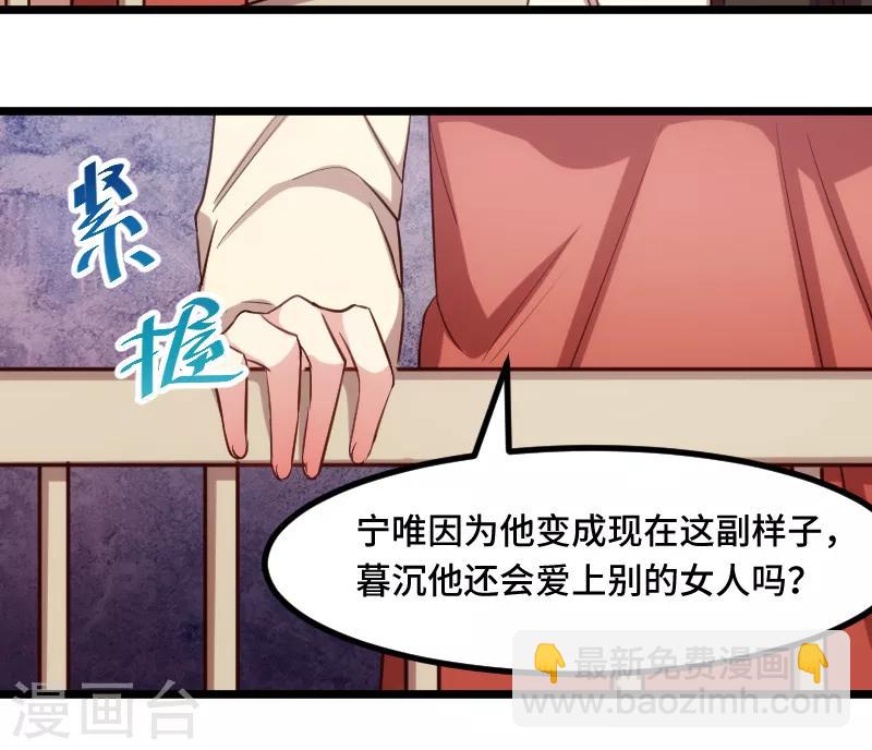第225话 嫂子，谢谢你-第225话