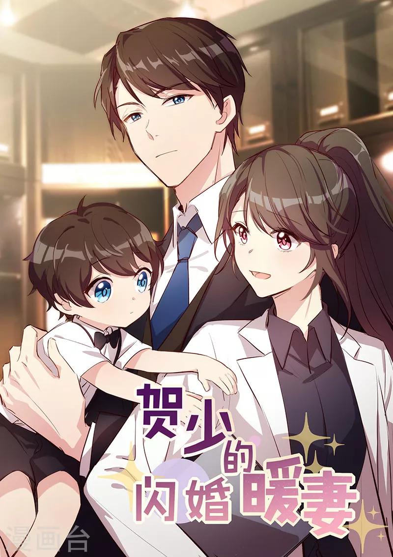 第229话 你明天不用来了-第229话