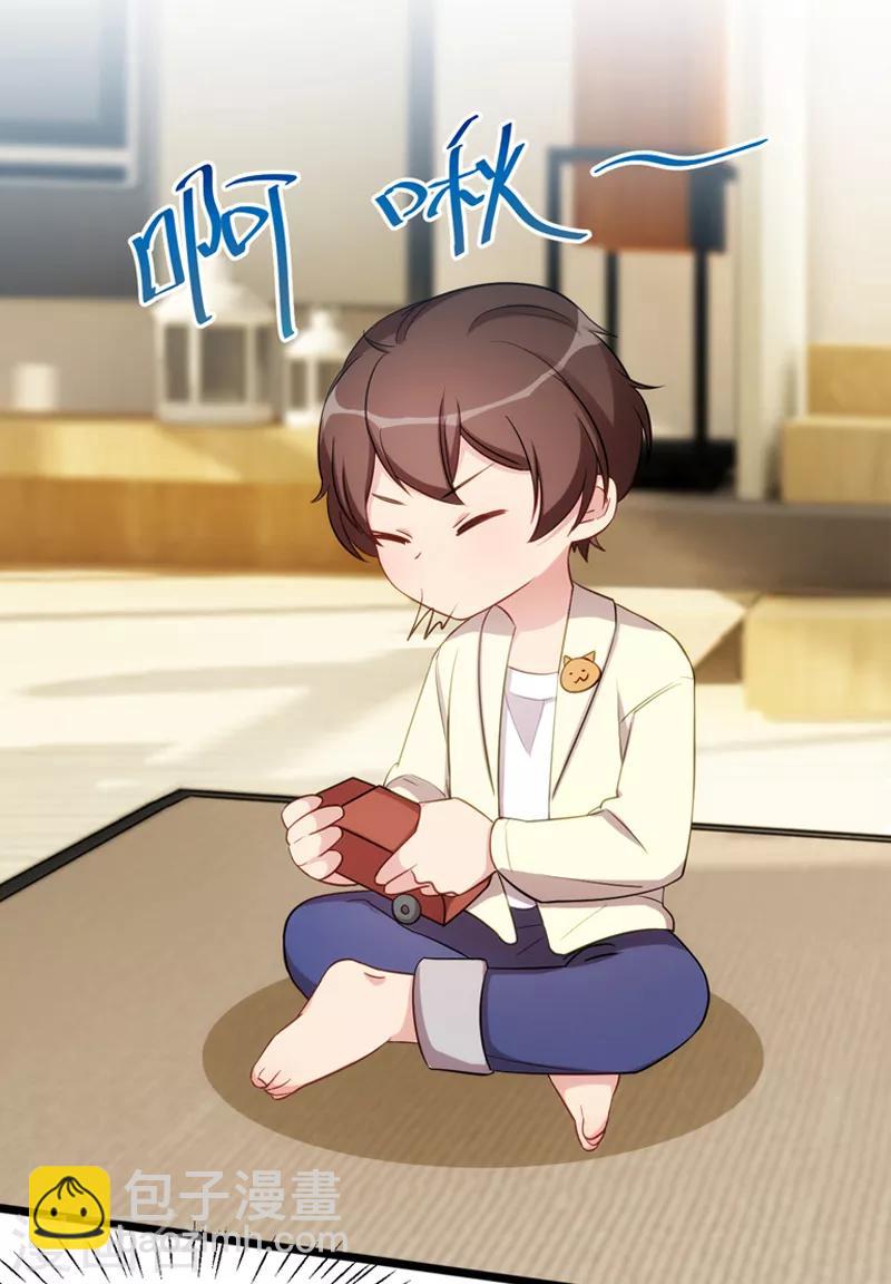 第229话 你明天不用来了-第229话
