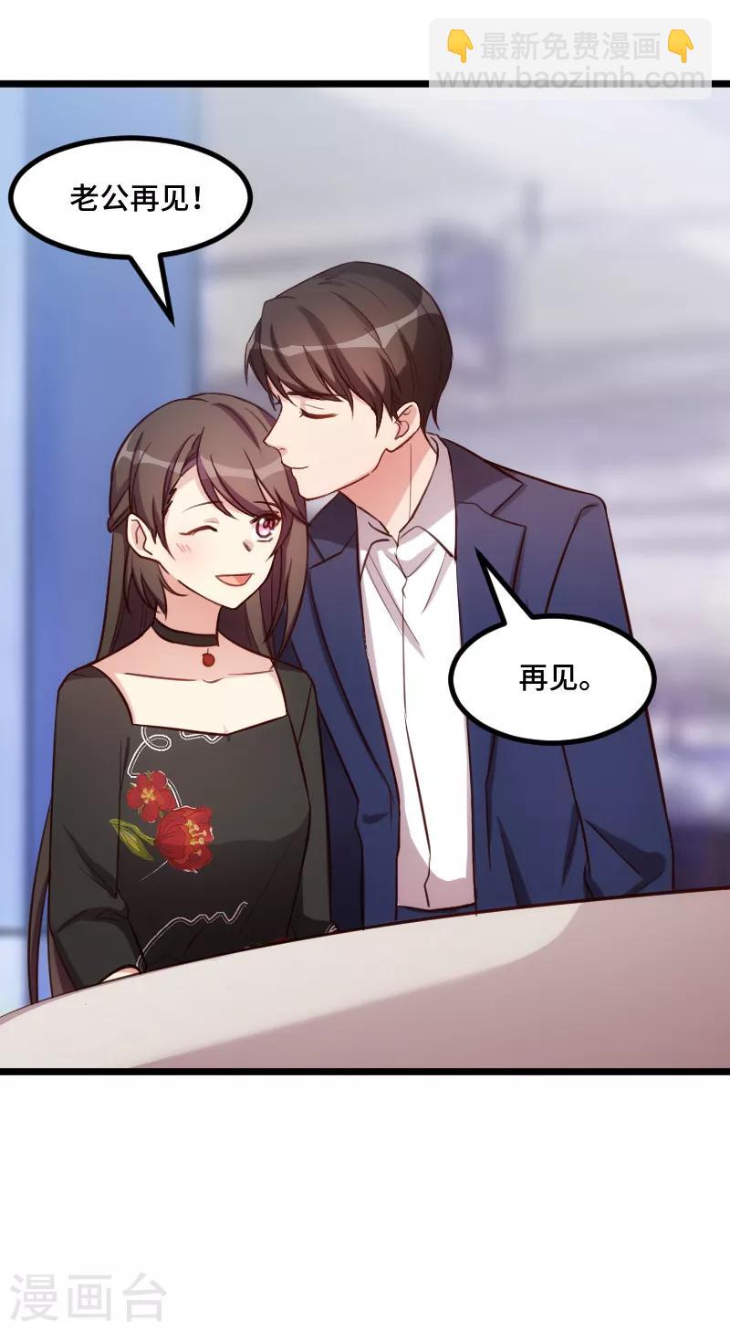 第231话 复工啦-第231话