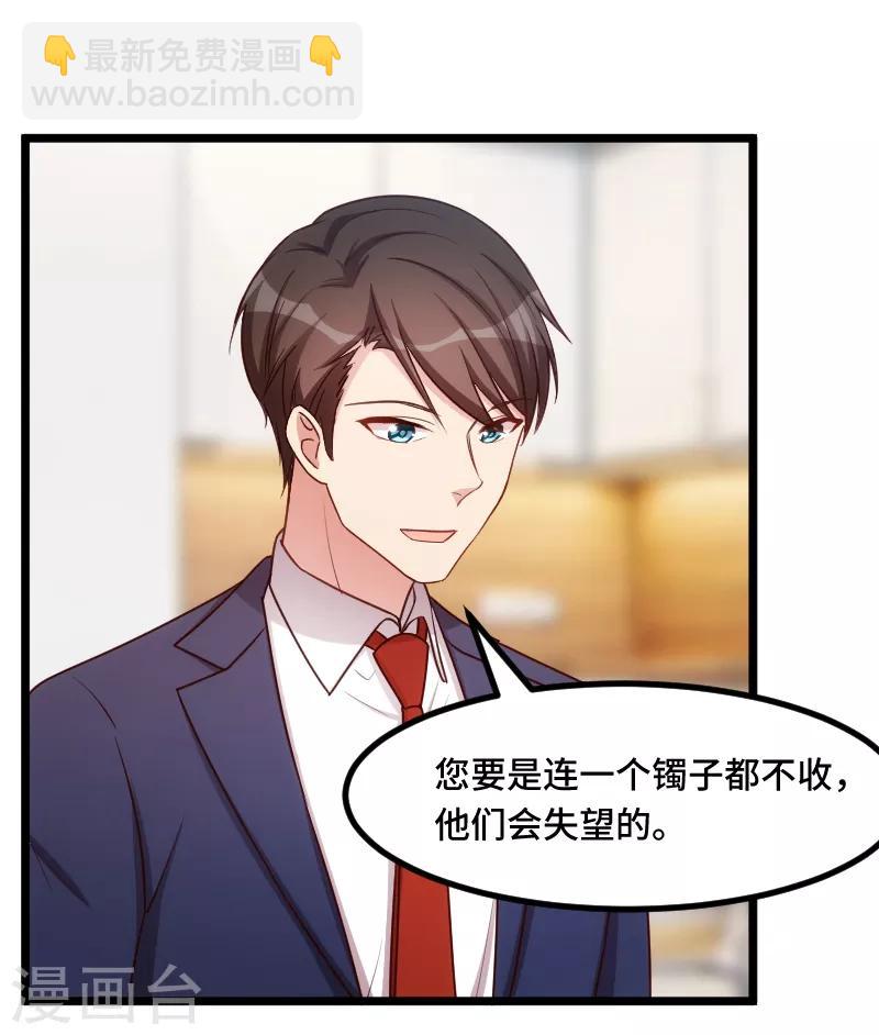 第231话 复工啦-第231话