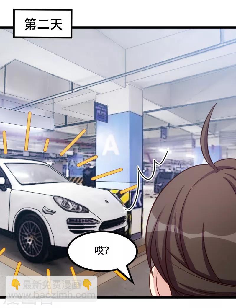 第231话 复工啦-第231话