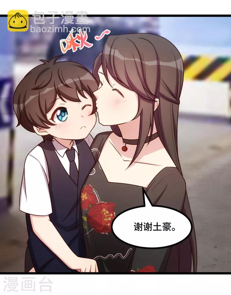 第231话 复工啦-第231话
