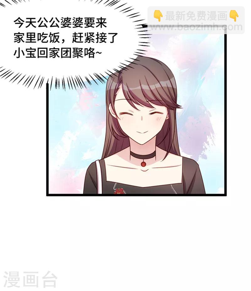 第233话 关门放狗-第233话