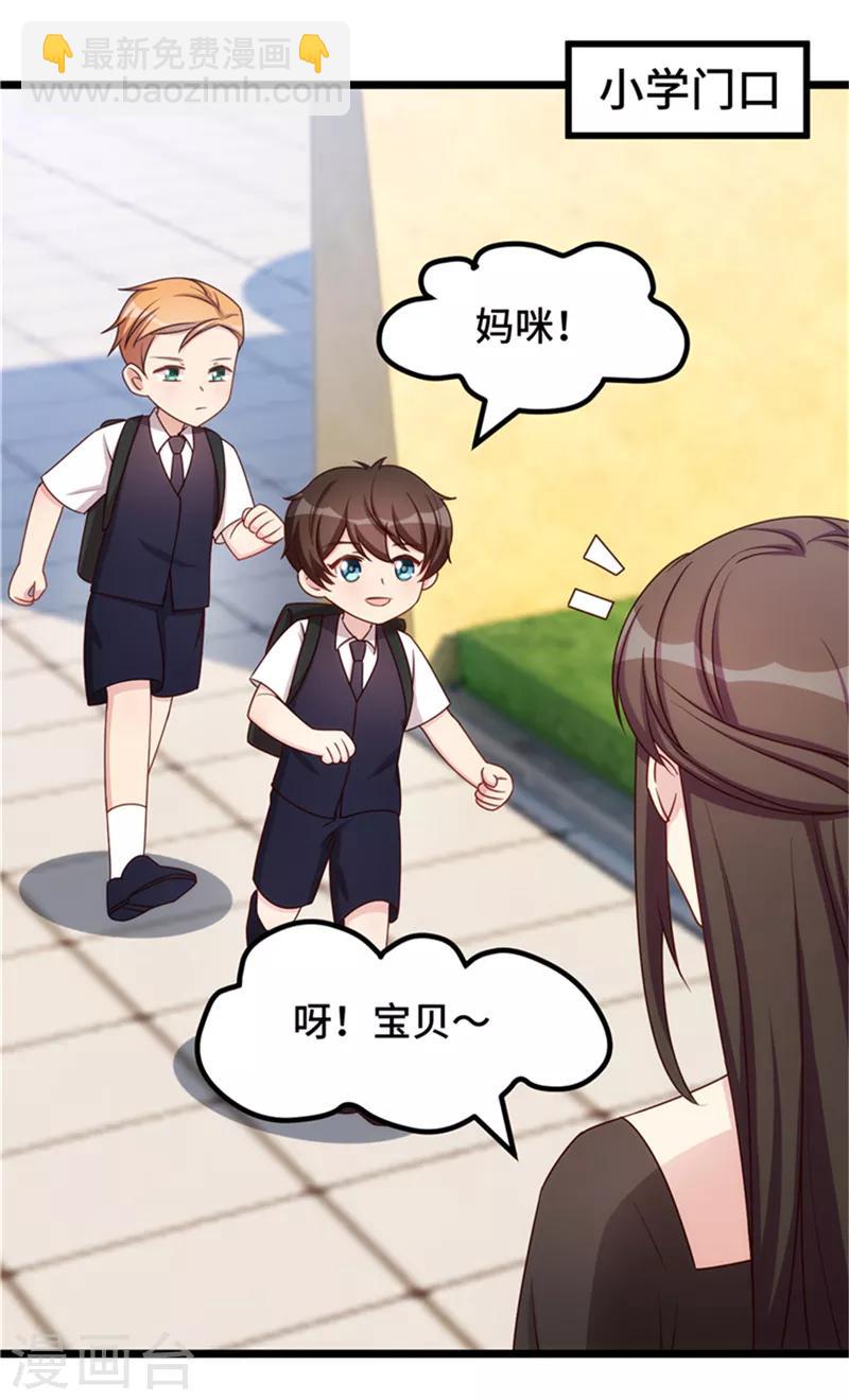 第233话 关门放狗-第233话