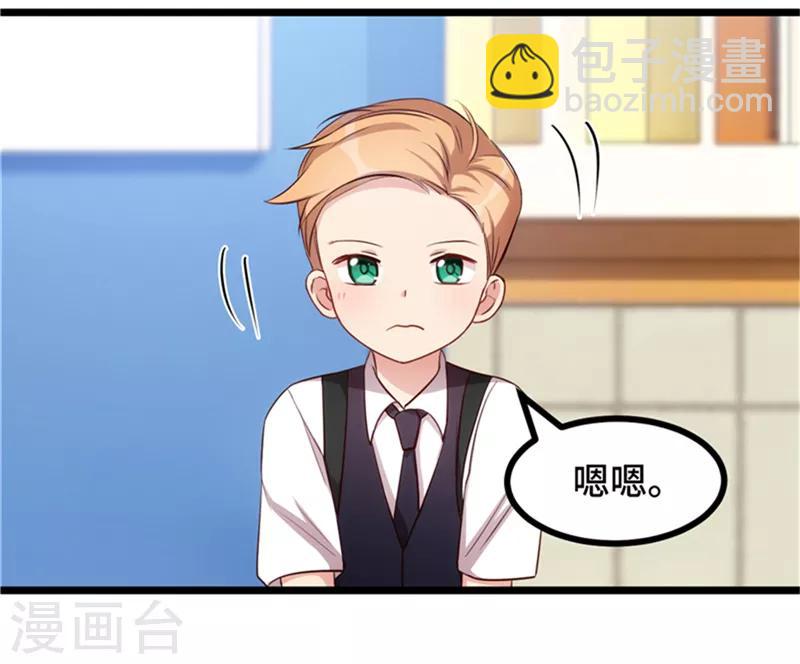 第233话 关门放狗-第233话
