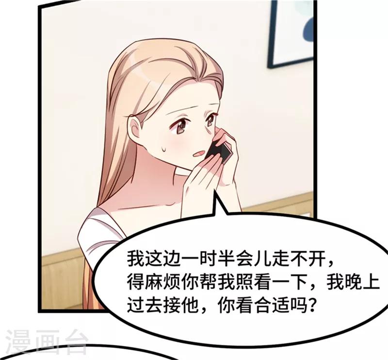 第233话 关门放狗-第233话
