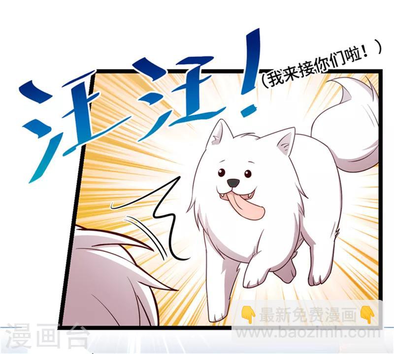 第233话 关门放狗-第233话