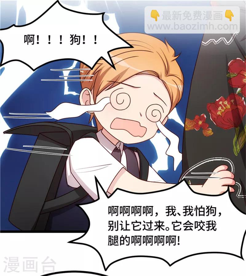 第233话 关门放狗-第233话