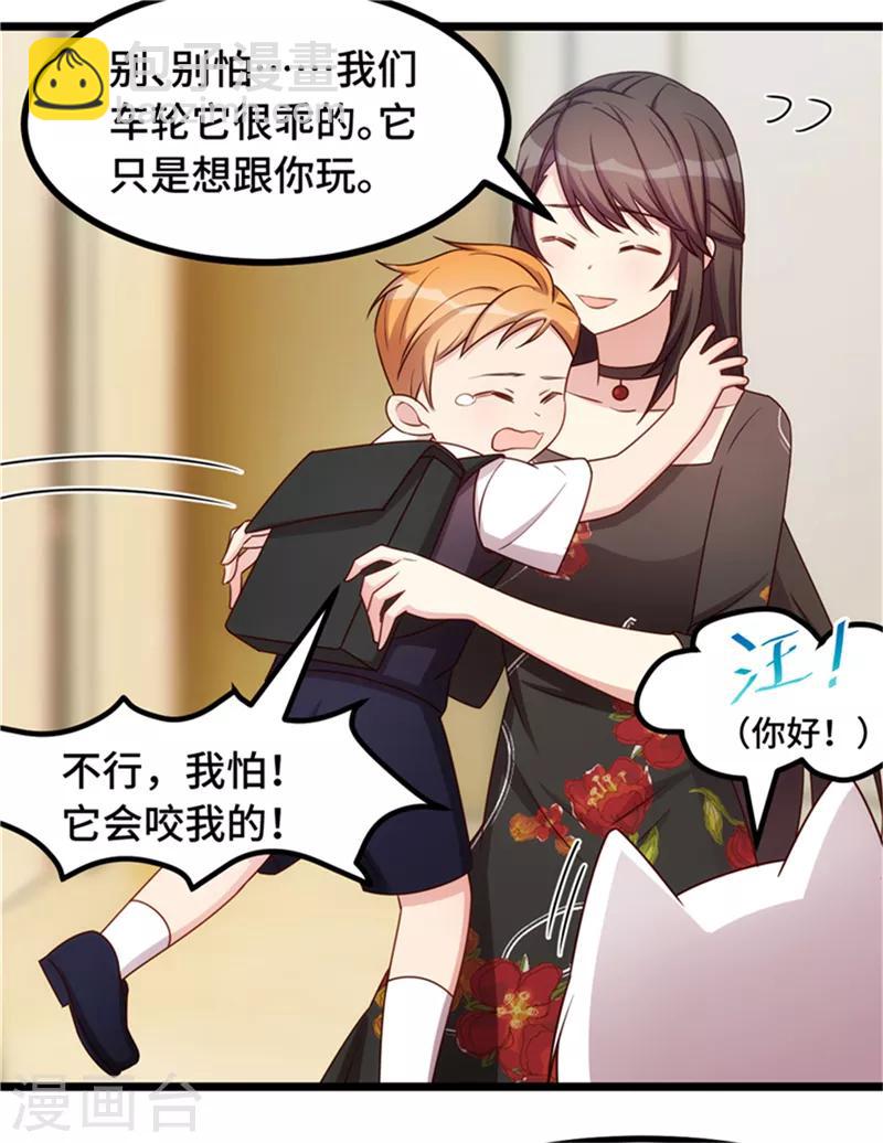 第233话 关门放狗-第233话