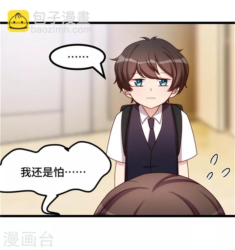 第233话 关门放狗-第233话