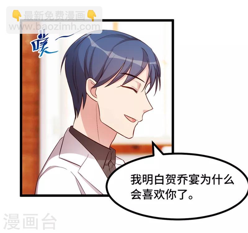 第233话 关门放狗-第233话