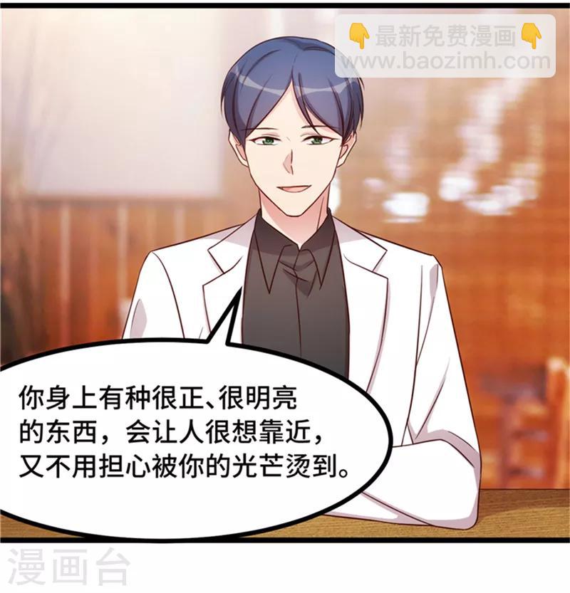 第233话 关门放狗-第233话