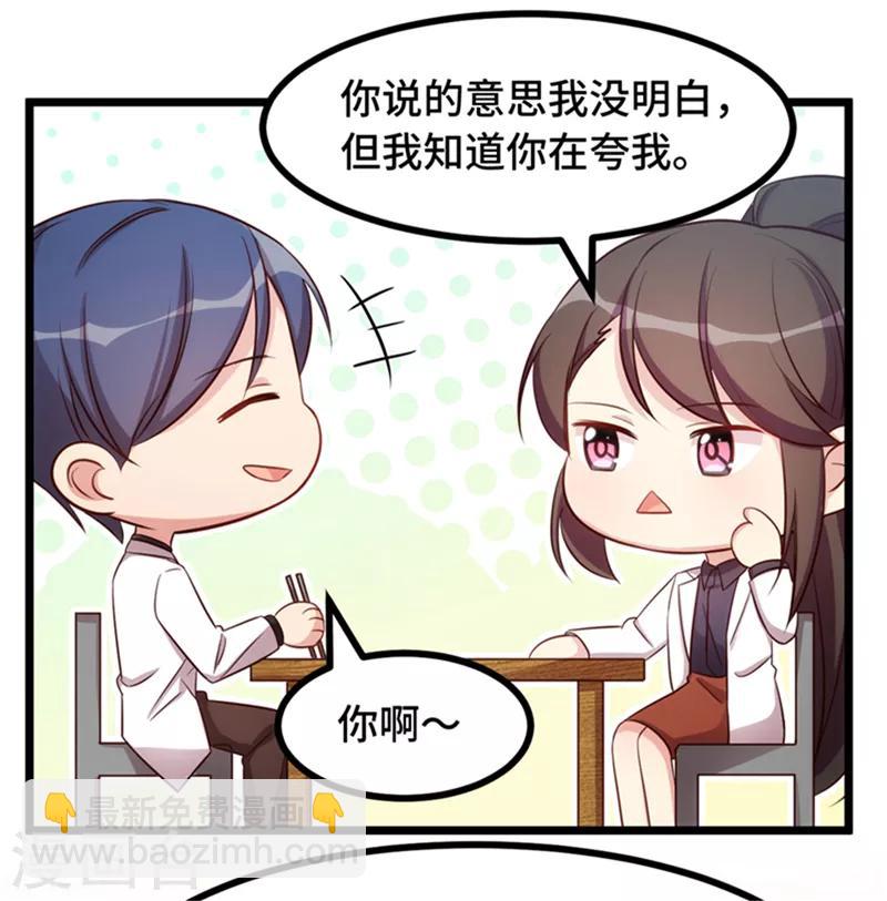 第233话 关门放狗-第233话