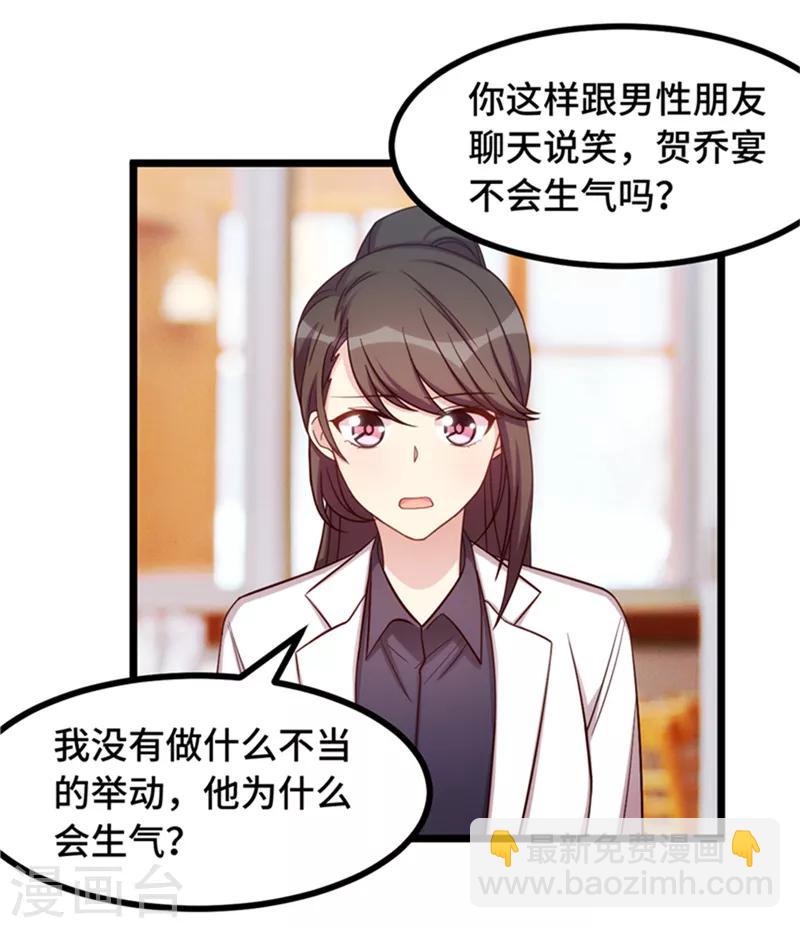 第233话 关门放狗-第233话