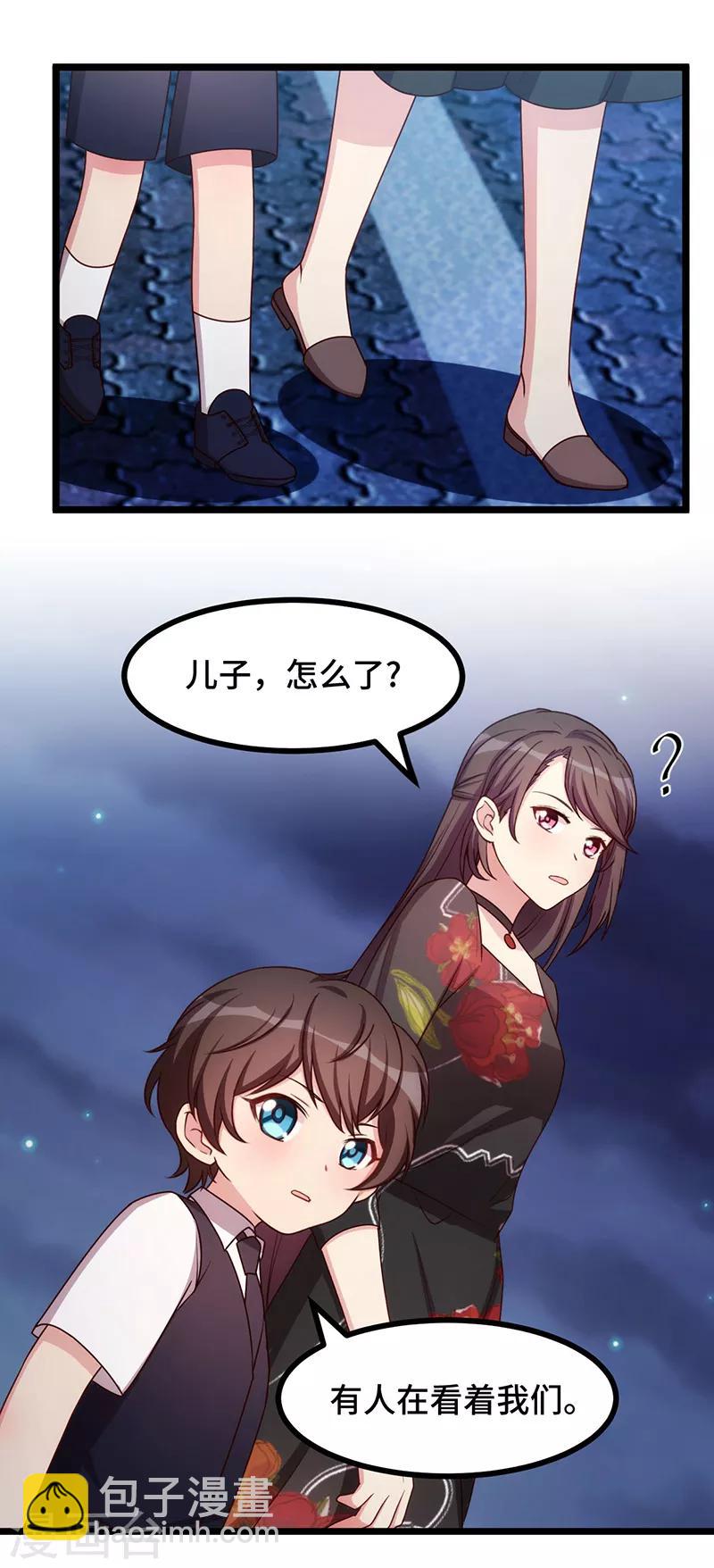 第235话 小宝被跟踪了-第235话