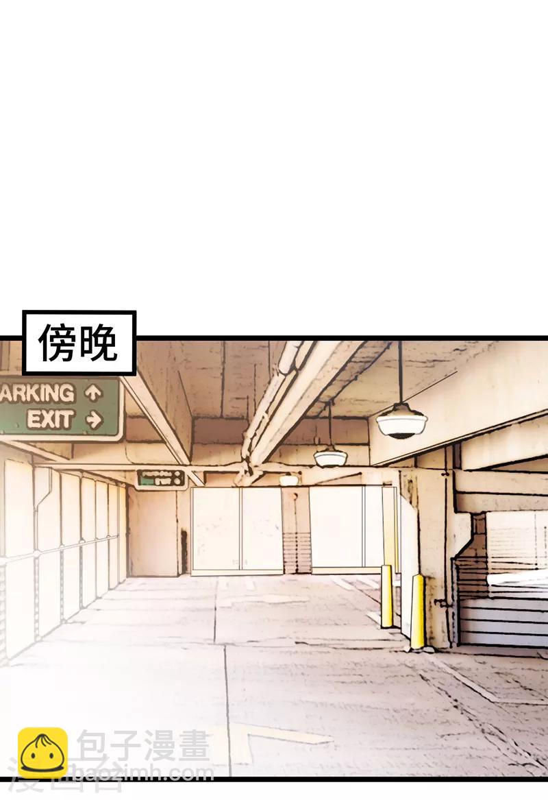第237话 土豪的爱称-第237话