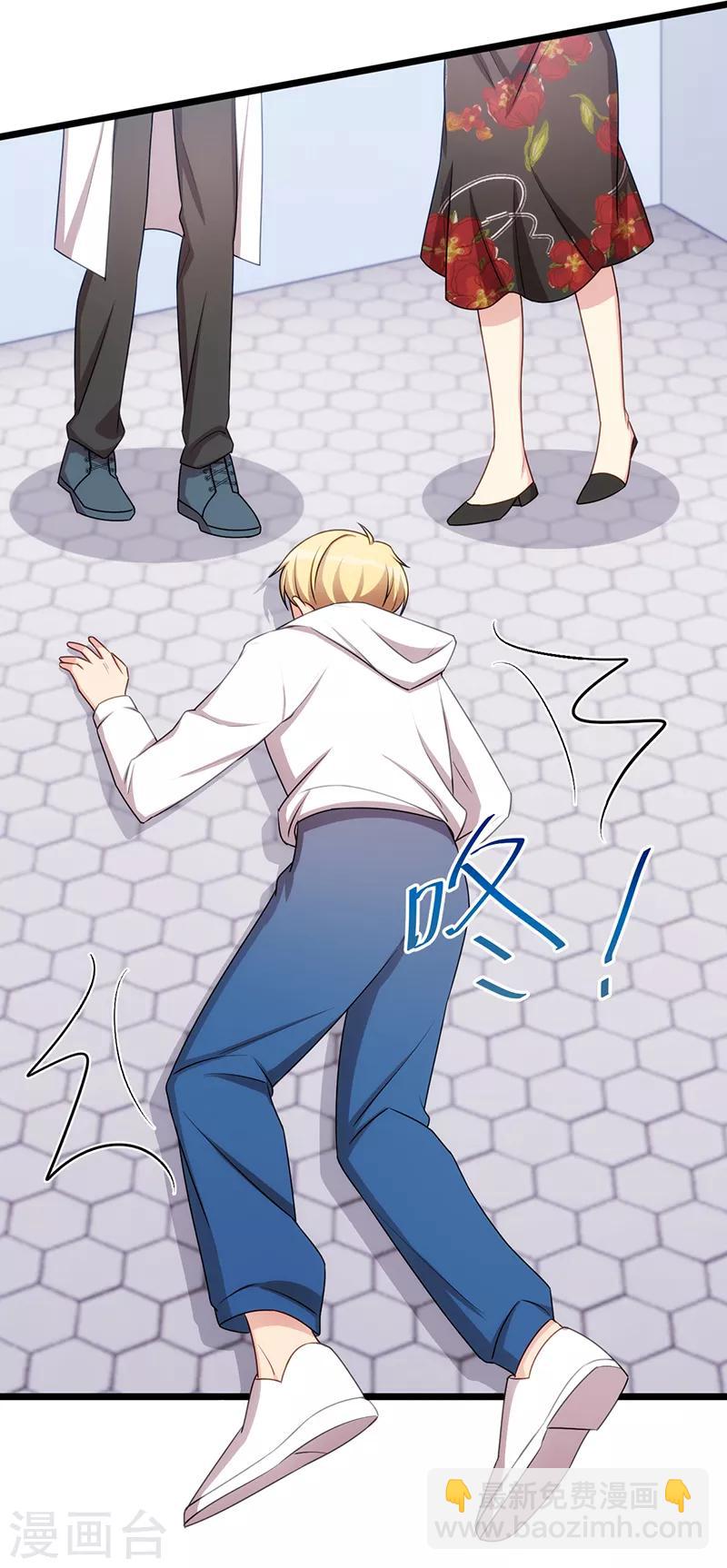 第239话 只准你碰她-第239话
