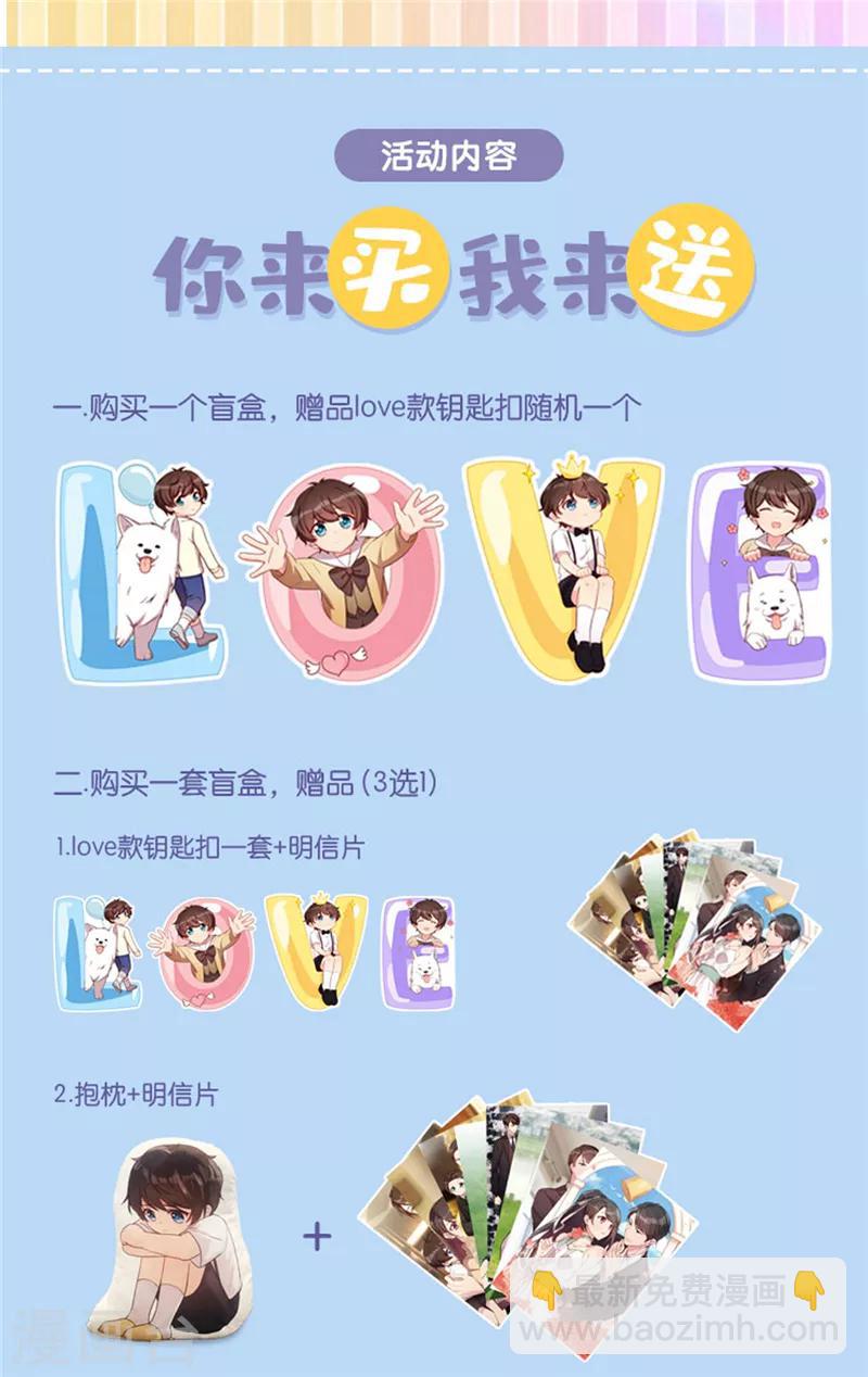 第239话 只准你碰她-第239话