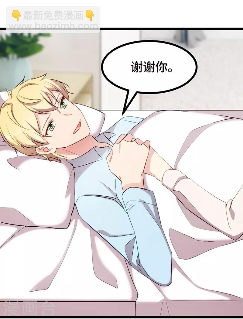 第241话 男人的眼泪-第241话