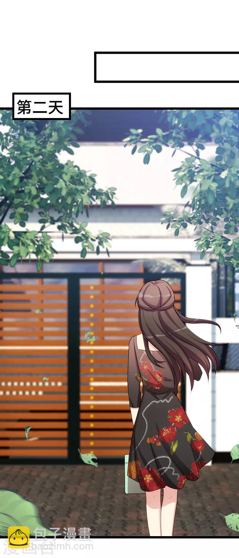 第241话 男人的眼泪-第241话