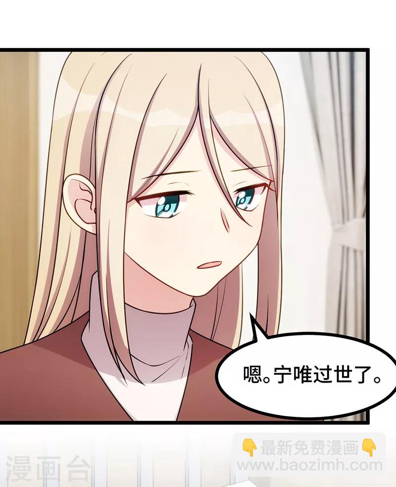 第241话 男人的眼泪-第241话
