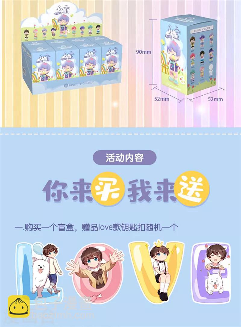 第241话 男人的眼泪-第241话