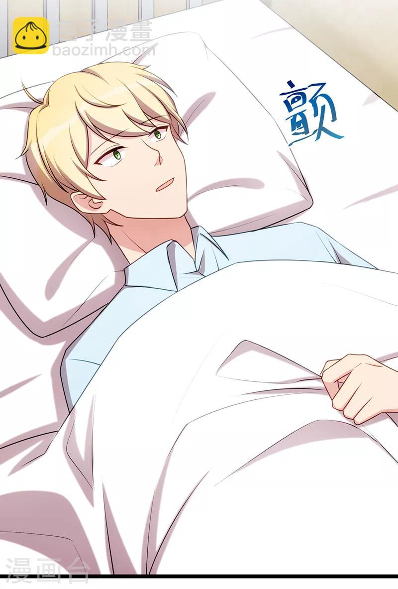 第241话 男人的眼泪-第241话