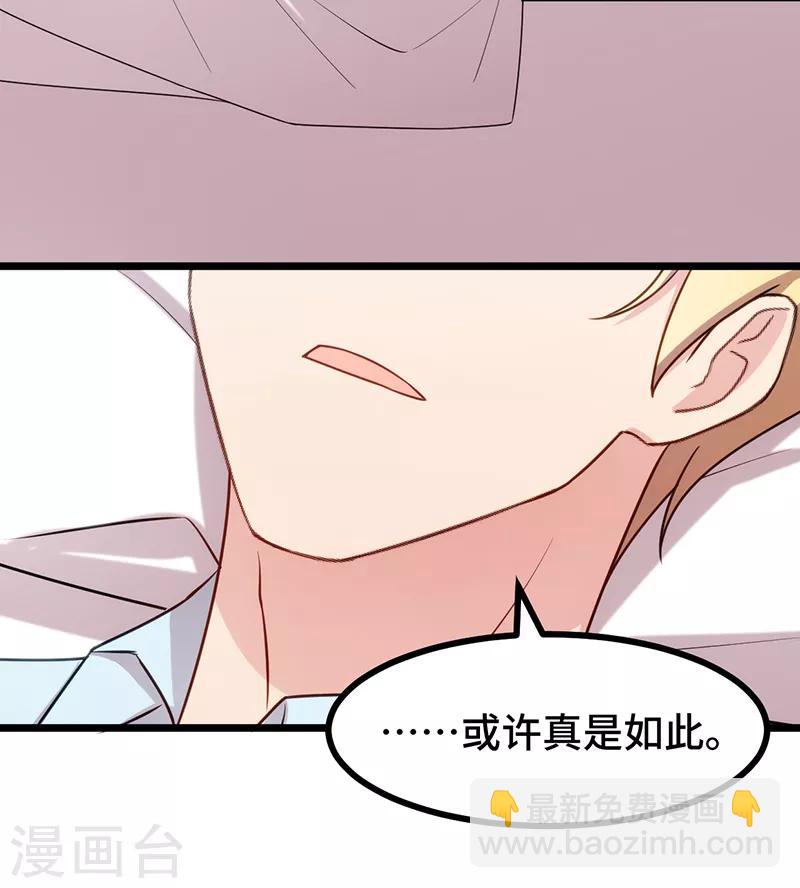 第241话 男人的眼泪-第241话