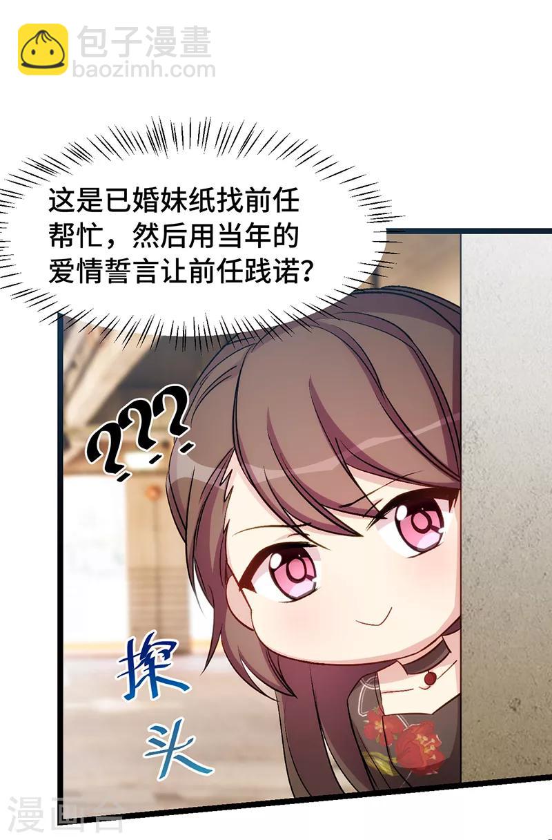 第243话 退出影视圈-第243话