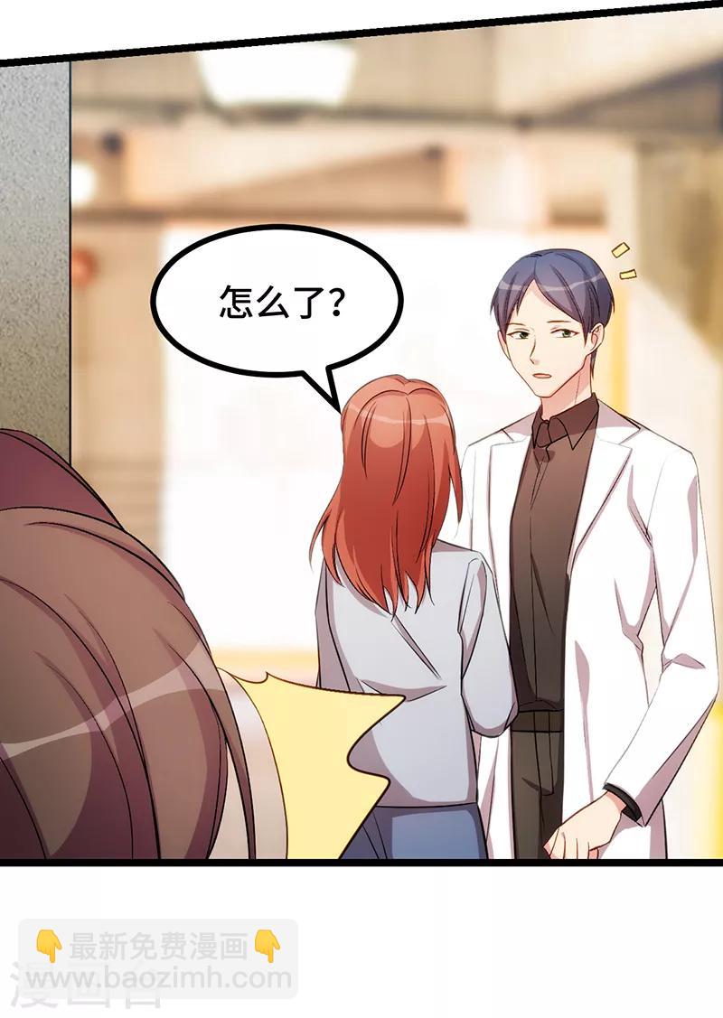 第243话 退出影视圈-第243话