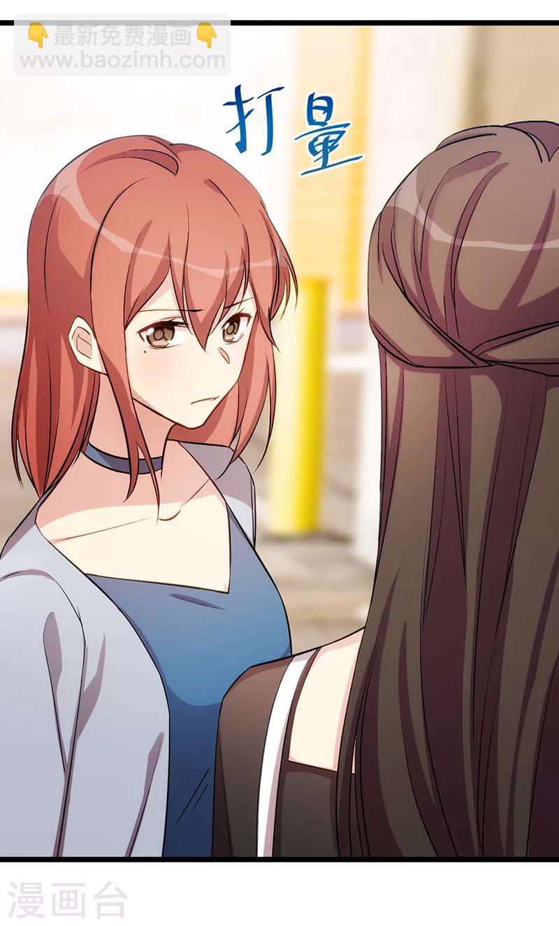 第243话 退出影视圈-第243话