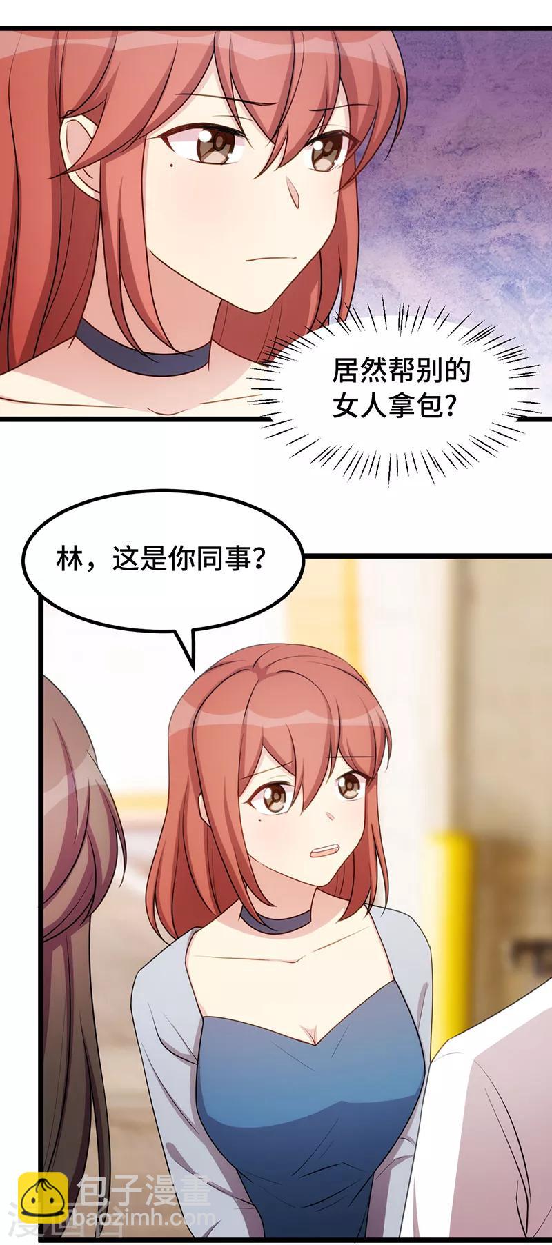 第243话 退出影视圈-第243话