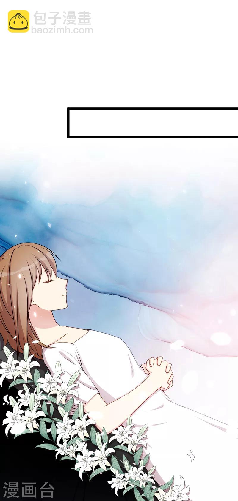 第243话 退出影视圈-第243话