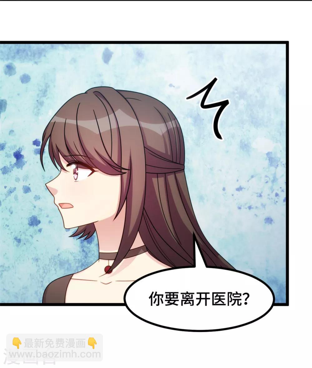 第245话 你后悔吗？-第245话