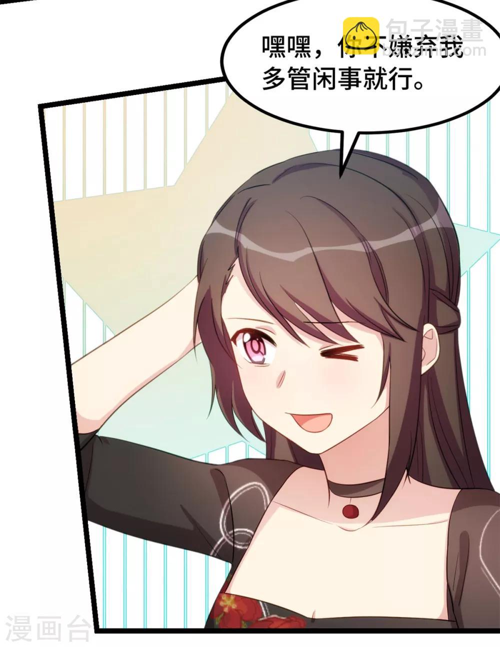 第245话 你后悔吗？-第245话