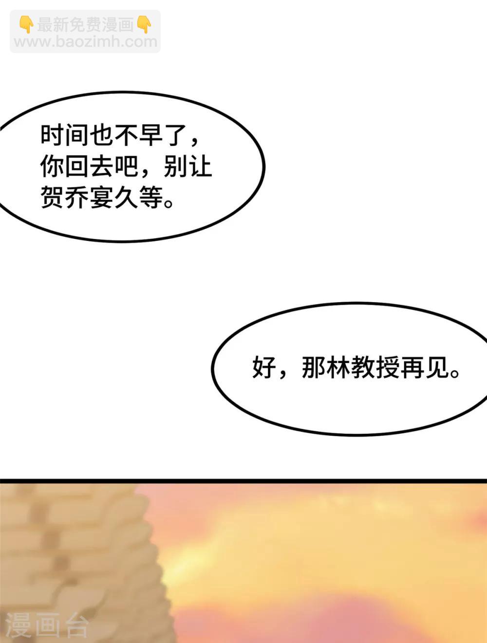 第245话 你后悔吗？-第245话