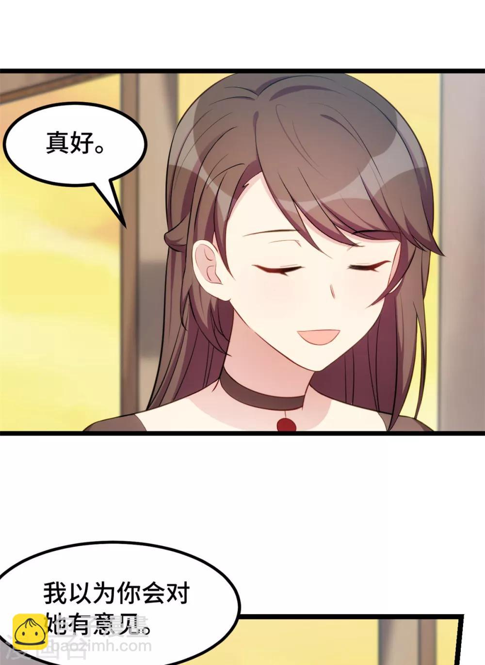 第245话 你后悔吗？-第245话