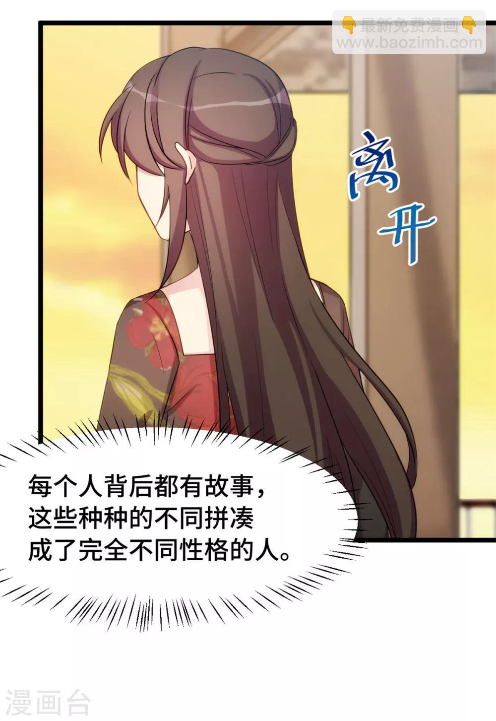 第245话 你后悔吗？-第245话