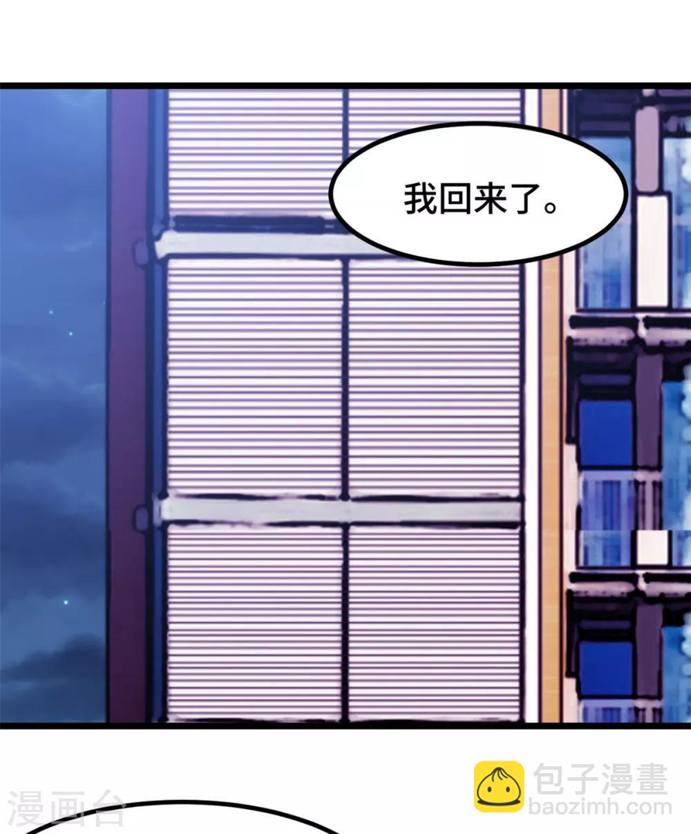 第245话 你后悔吗？-第245话