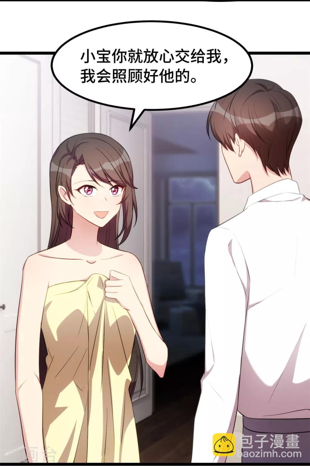 第245话 你后悔吗？-第245话