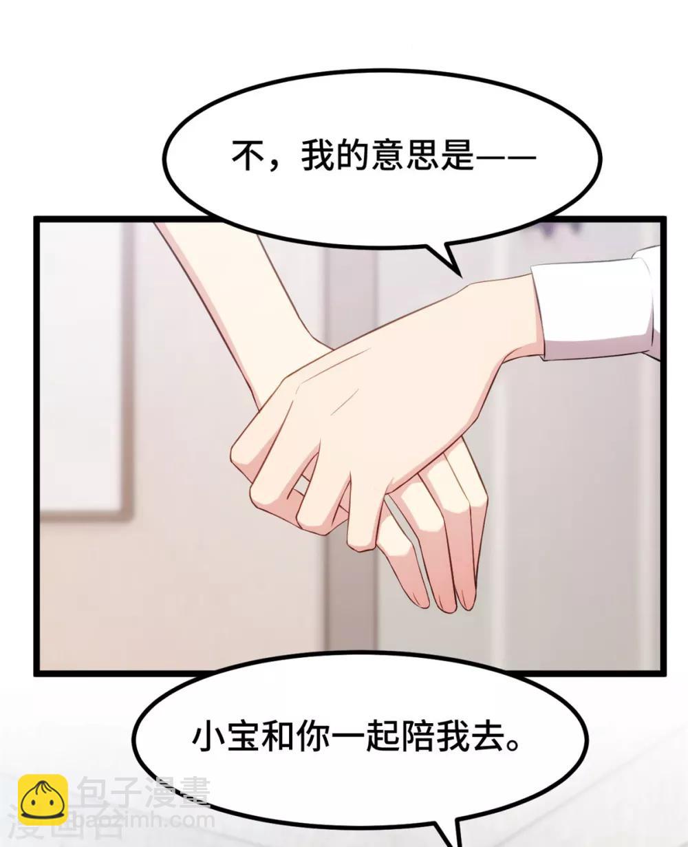 第245话 你后悔吗？-第245话