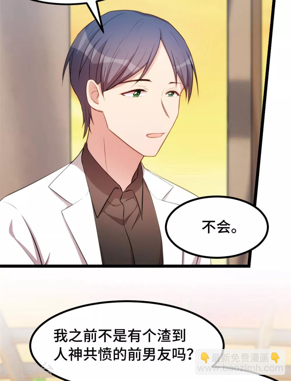 第245话 你后悔吗？-第245话