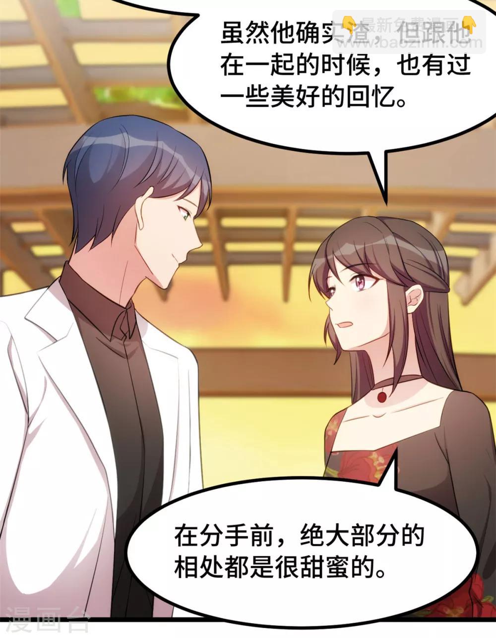 第245话 你后悔吗？-第245话