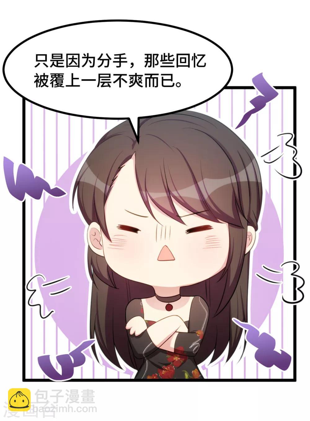 第245话 你后悔吗？-第245话