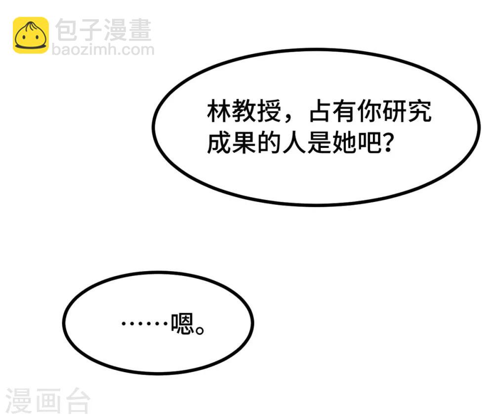第245话 你后悔吗？-第245话