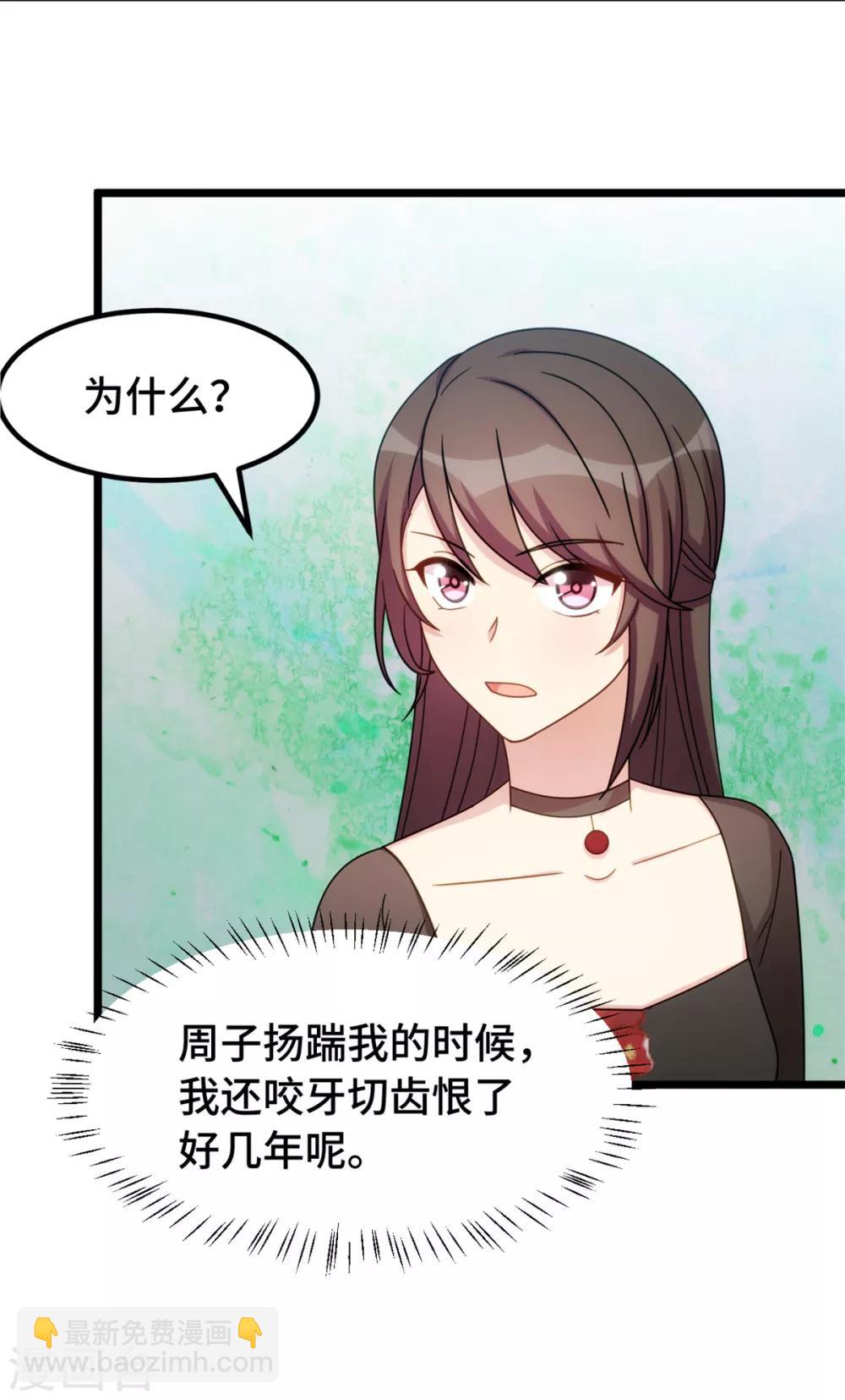 第245话 你后悔吗？-第245话
