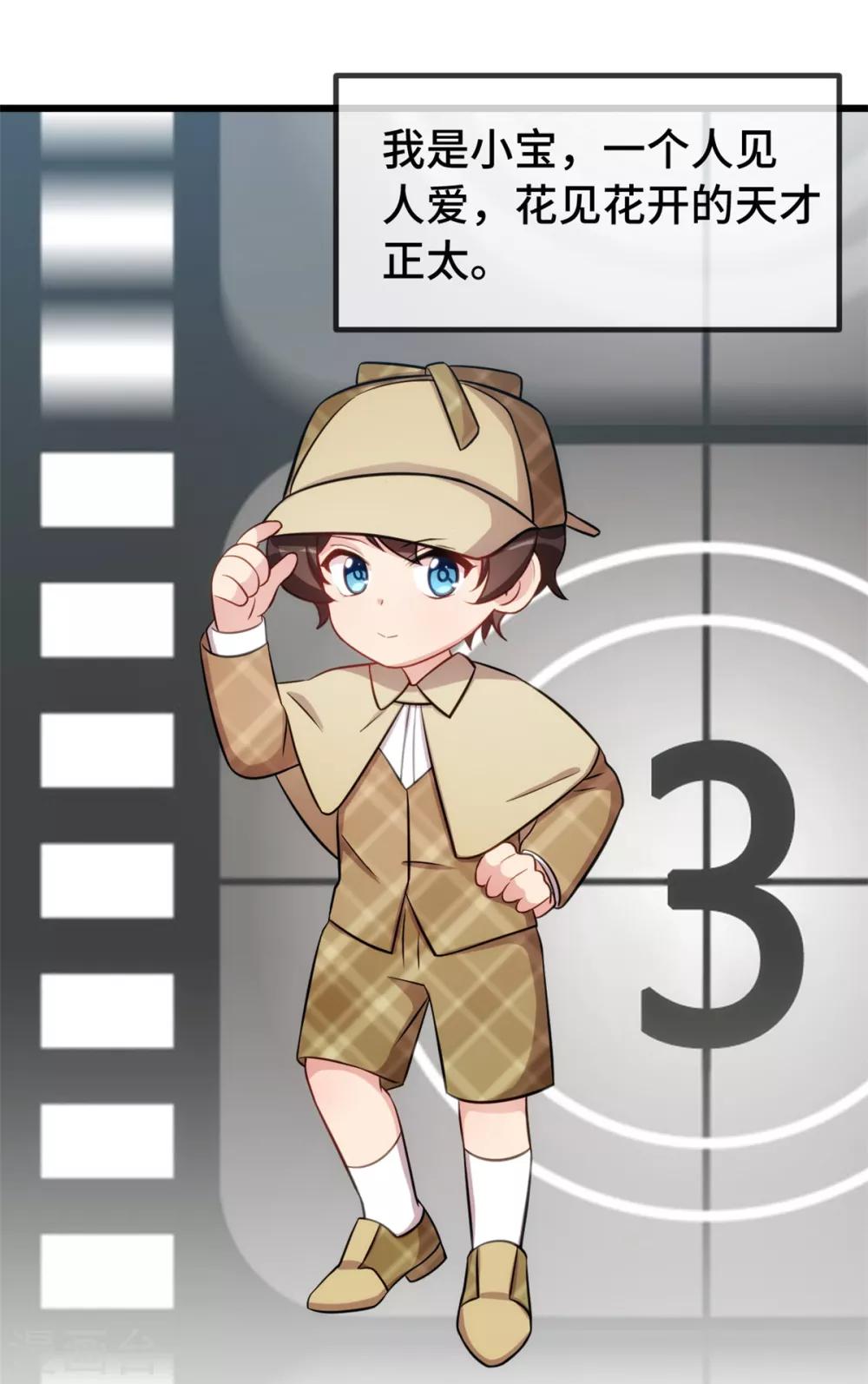 第247话 番外篇2 健身房-第247话