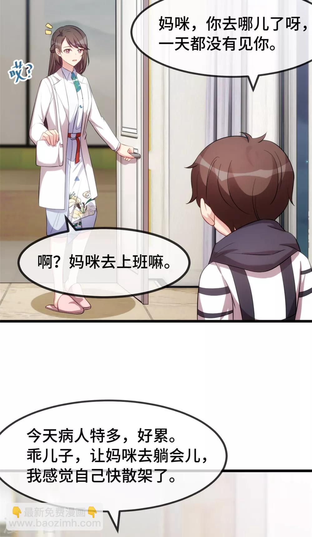 第247话 番外篇2 健身房-第247话